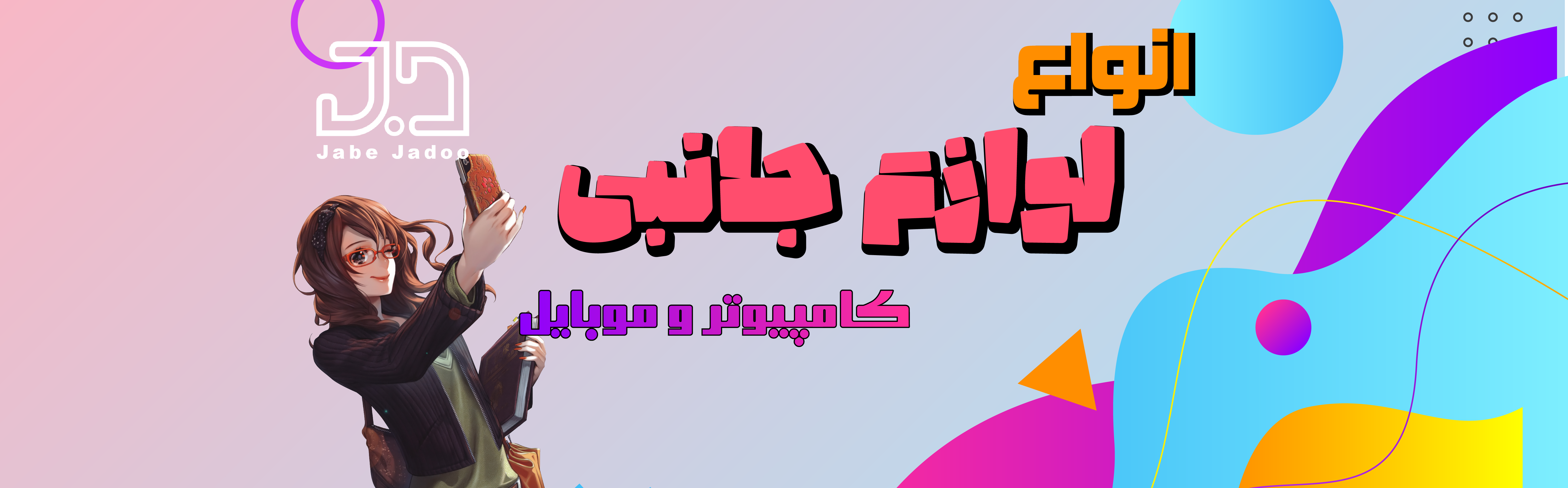 اسلاید 5